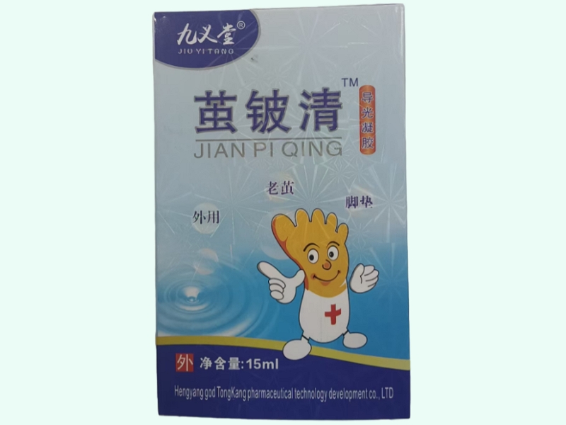 导光凝胶