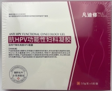 抗HPV功能性妇科凝胶价格对比 5支 凡迪修