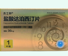 杰士邦盐酸达泊西汀片价格对比 乐福思
