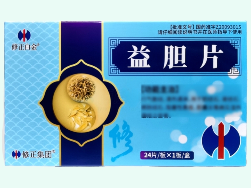 益胆片