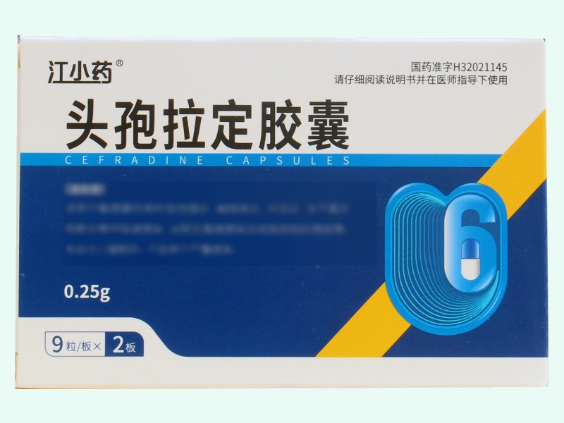 头孢拉定胶囊