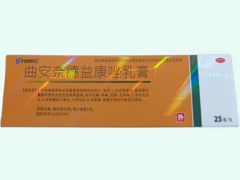曲安奈德益康唑乳膏