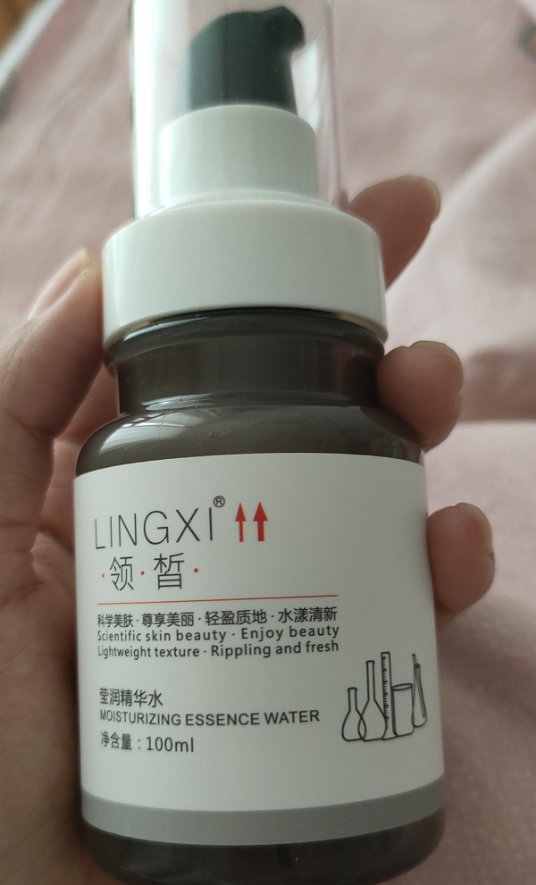 LINGXI领皙莹润精华水