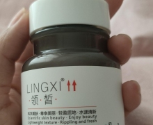 LINGXI领皙莹润精华水是否已在药监局备案？
