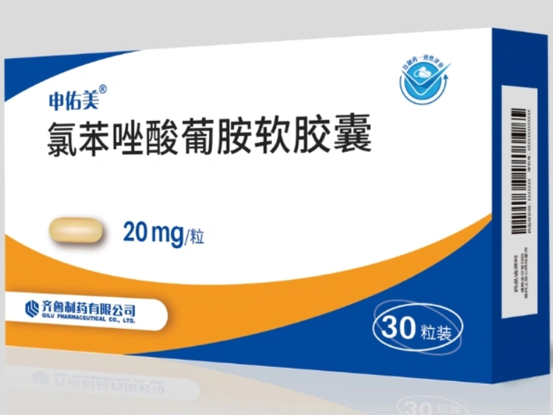 氯苯唑酸葡胺软胶囊