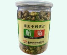 胎菊价格对比 60g 康美中药饮片
