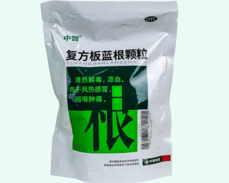 复方板蓝根颗粒