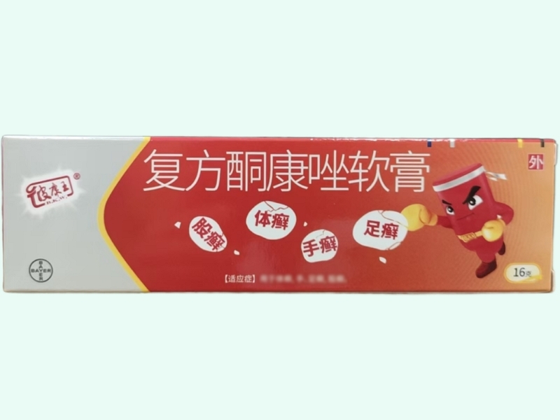复方酮康唑软膏