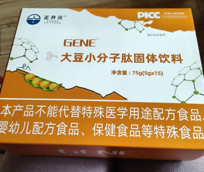 正开元GENE大豆小分子肽固体饮料
