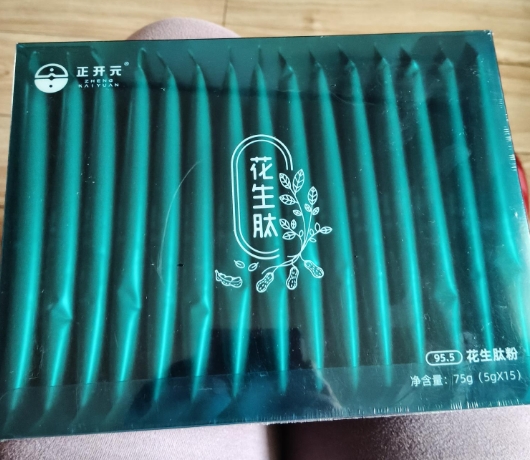 正开元花生肽粉