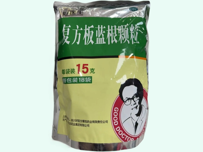 复方板蓝根颗粒
