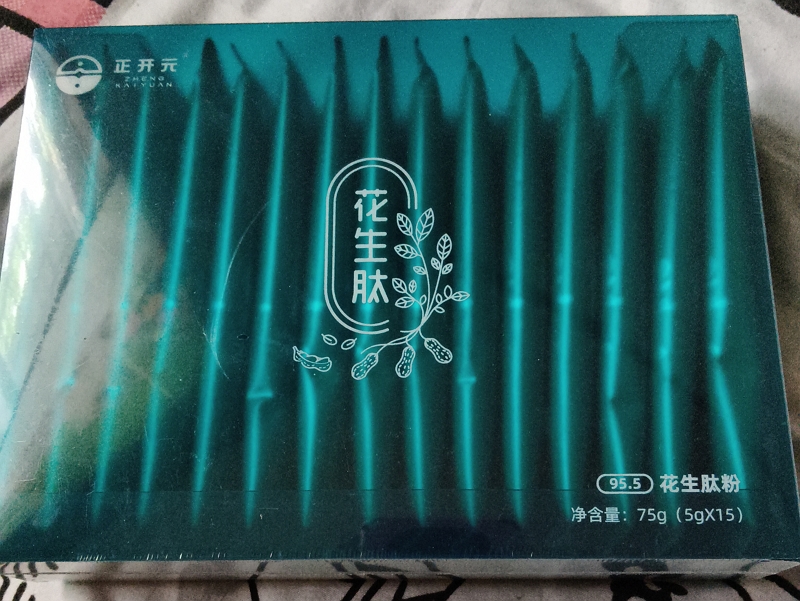 花生肽粉
