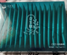 花生肽粉价格对比 正开元