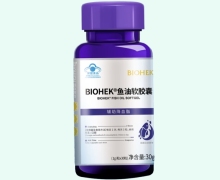 BIOHEK鱼油软胶囊价格对比 30粒