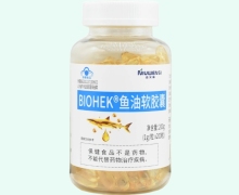 纽文斯BIOHEK鱼油软胶囊价格对比