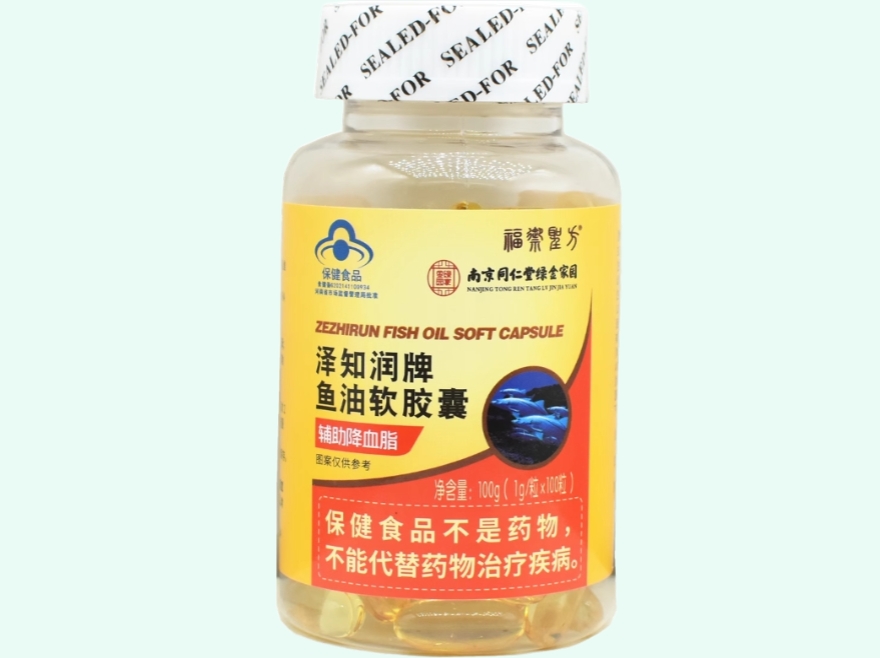 泽知润牌鱼油软胶囊