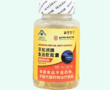 南京同仁堂绿金家园泽知润牌鱼油软胶囊价格对比