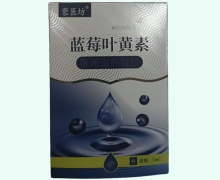 蓉医坊蓝莓叶黄素医用退热凝胶价格对比