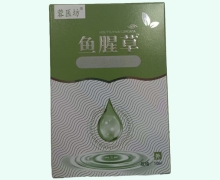 鱼腥草医用退热凝胶价格对比 蓉医坊