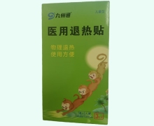 九州通医用退热贴价格对比 3贴
