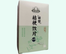 桔梗饮片(破壁)价格对比 联盛堂
