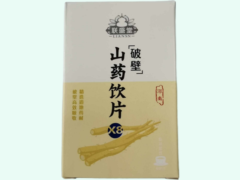 联盛堂山药饮片(破壁)
