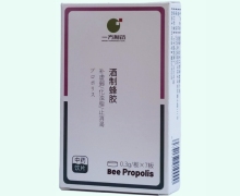 酒制蜂胶价格对比 42粒 湖南一方天江药业