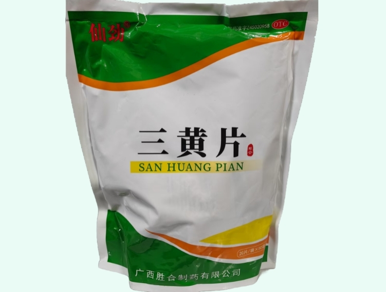 三黄片