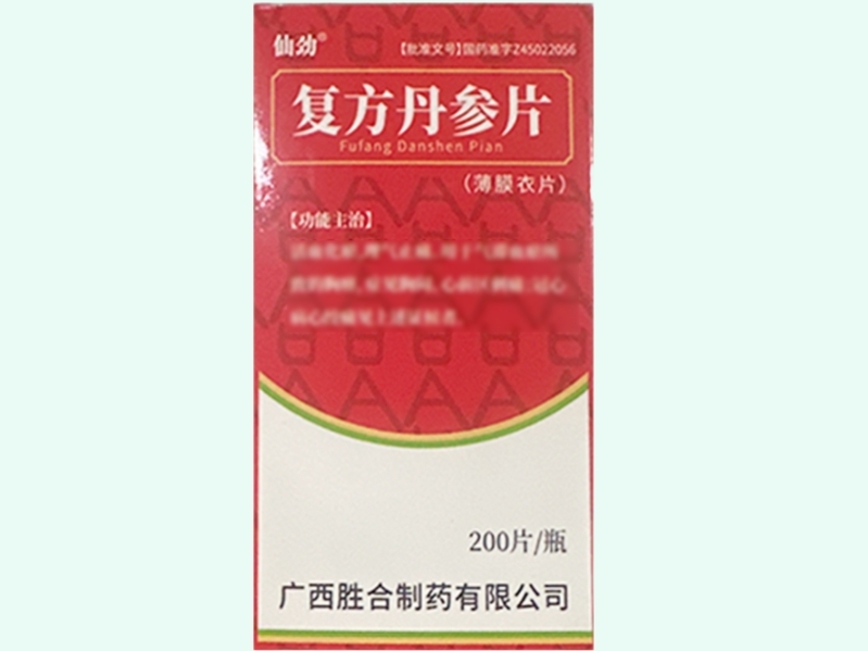 复方丹参片