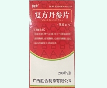 仙劲复方丹参片价格对比 200片