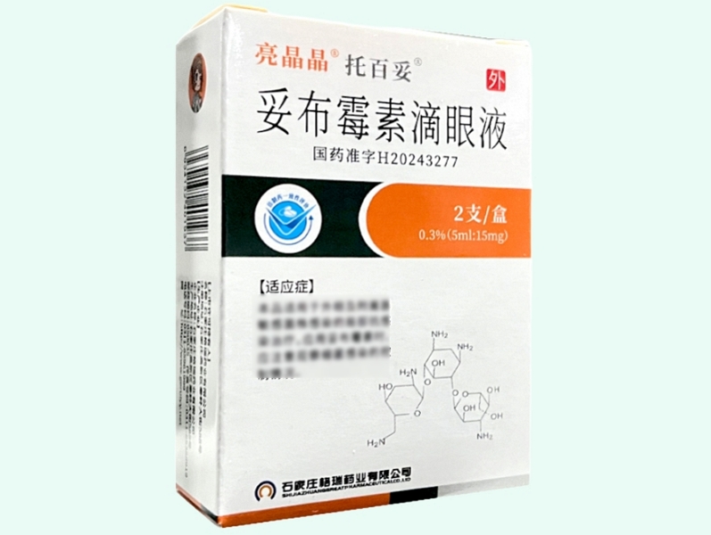 妥布霉素滴眼液