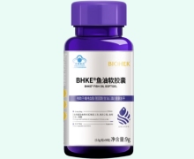 BHKE鱼油软胶囊价格对比 30粒