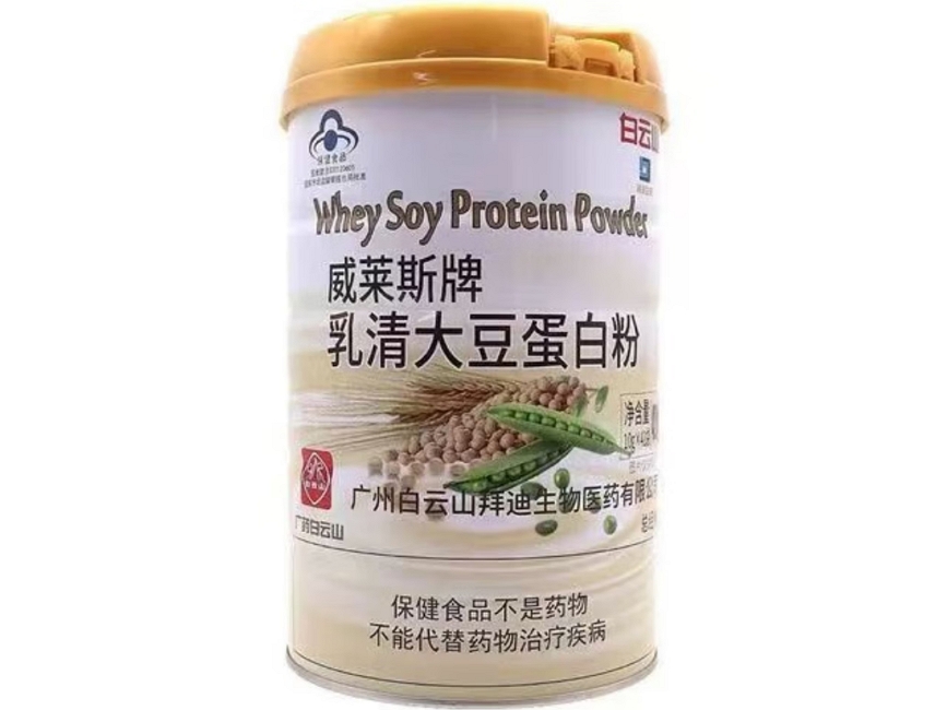 威莱斯牌乳清大豆蛋白粉