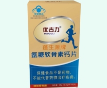 优古力蓬生源牌氨糖软骨素钙片价格对比