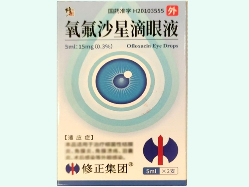 氧氟沙星滴眼液