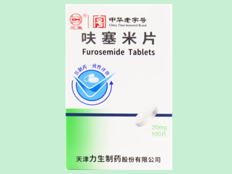 呋塞米片