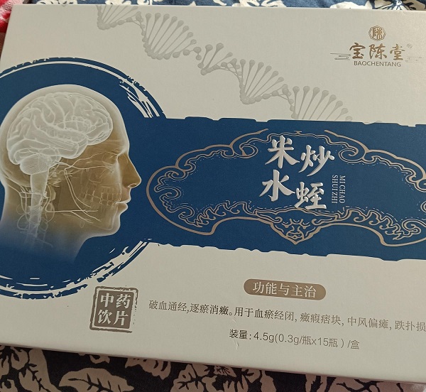米炒水蛭(宝陈堂)