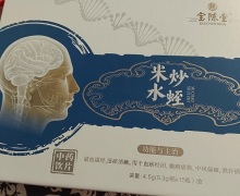 宝陈堂米炒水蛭是真的吗？