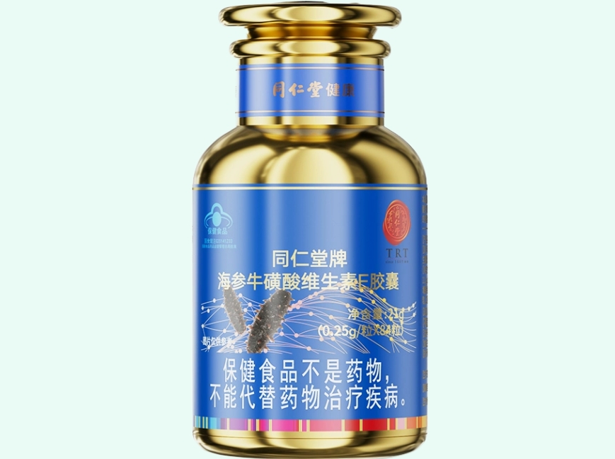 同仁堂牌海参牛磺酸维生素E胶囊