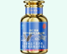 同仁堂牌海参牛磺酸维生素E胶囊价格对比