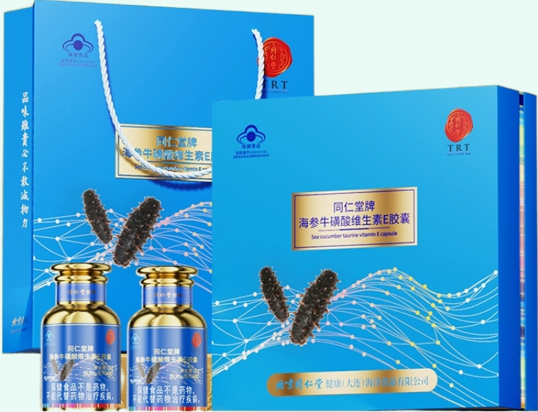 同仁堂牌海参牛磺酸维生素E胶囊
