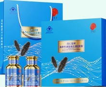 同仁堂牌海参牛磺酸维生素E胶囊价格对比 2瓶