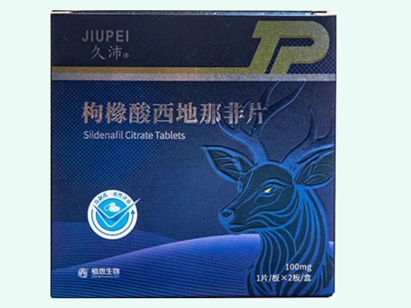 枸橼酸西地那非片