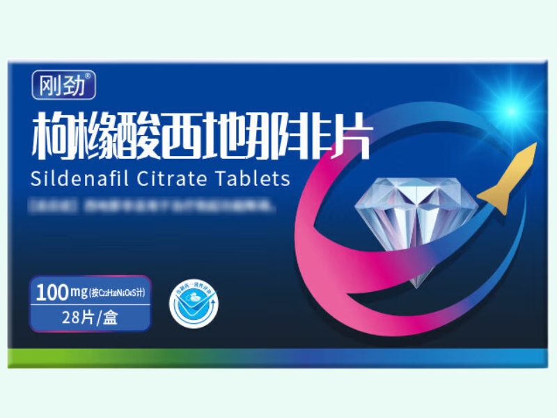 枸橼酸西地那非片