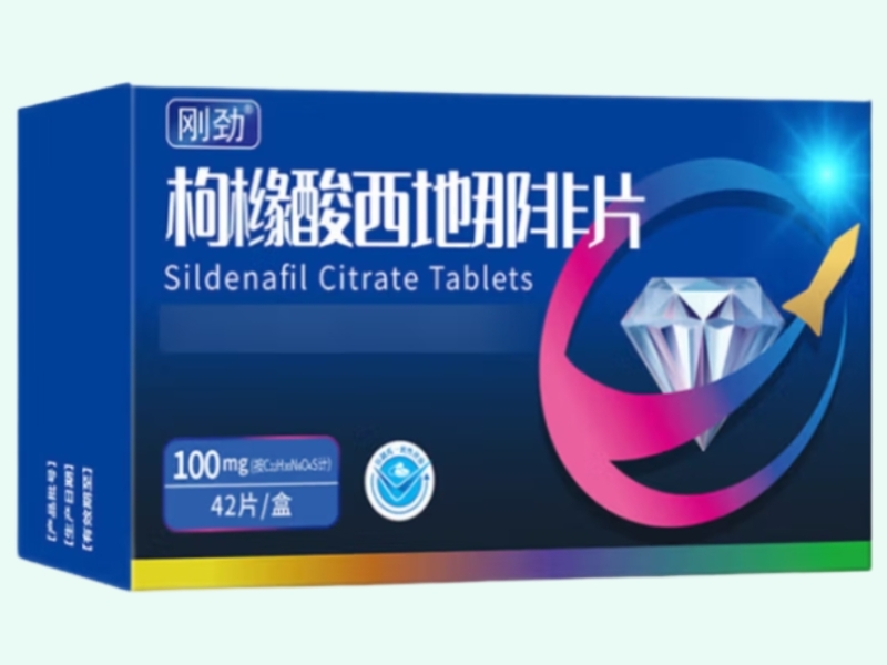 枸橼酸西地那非片