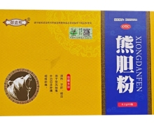 御迪熊熊胆粉价格对比