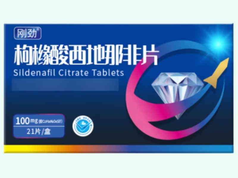 枸橼酸西地那非片