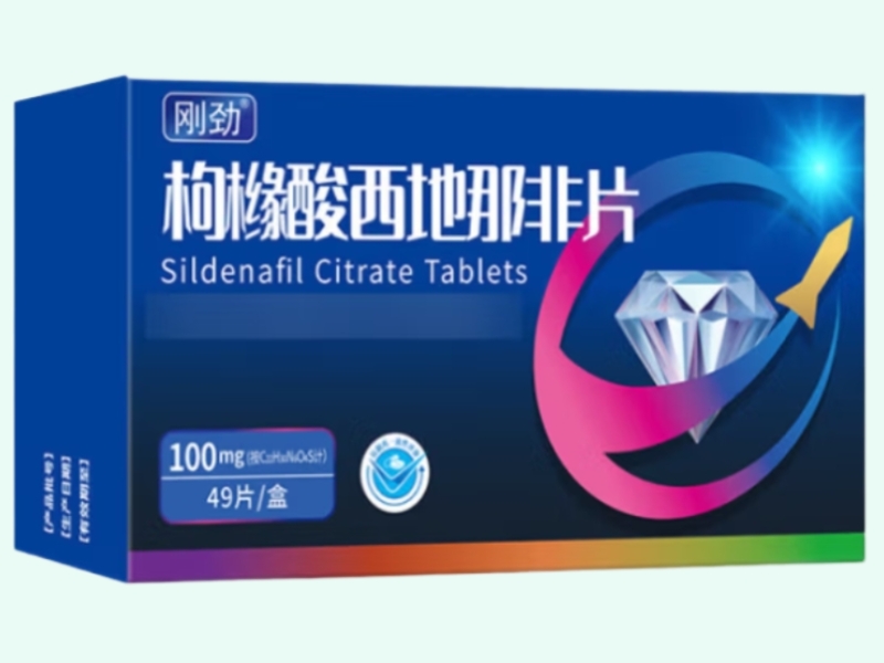 枸橼酸西地那非片