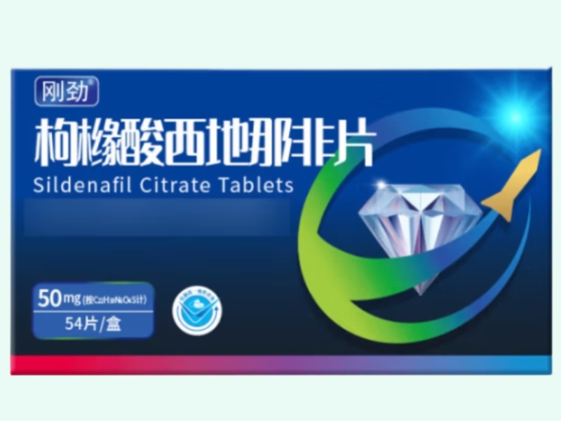 枸橼酸西地那非片