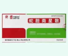 蛇胆南星散价格对比
